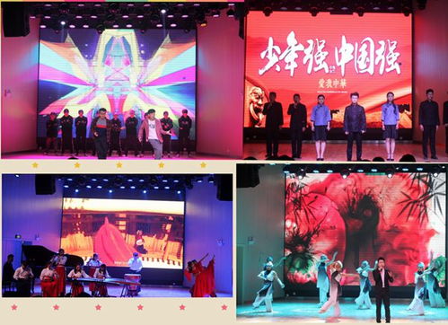 广州市艺术学校招生指南：轻松实现艺术梦想，开启精彩艺术人生