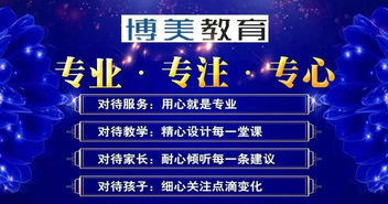千艺美业教育：从化妆课程到加盟创业，一站式解决你的美业梦想