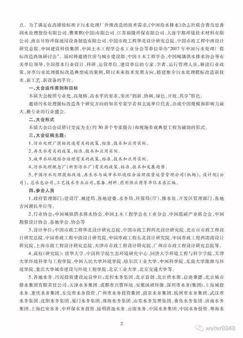 关涛教授学术思想解析：制度经济学与发展经济学的智慧结晶，助你深入理解中国经济发展
