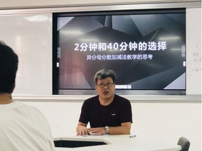 任海涛学术生涯全解析：从教育背景到研究突破的完整历程