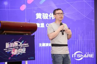 李林蔚如何用数据科学和AI技术帮助中小企业轻松实现数字化转型？