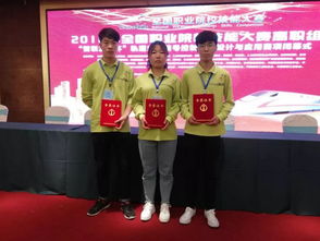 郑州财经技师学院：技能过硬就业无忧的职业选择