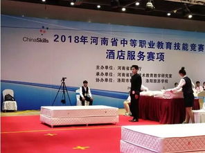 郑州财经技师学院：技能过硬就业无忧的职业选择