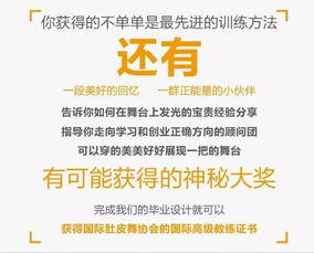 创新思维训练：轻松突破工作瓶颈，快速找到解决方案