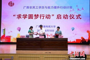 西安广播电视大学：灵活学习平台，圆你大学梦，轻松提升学历