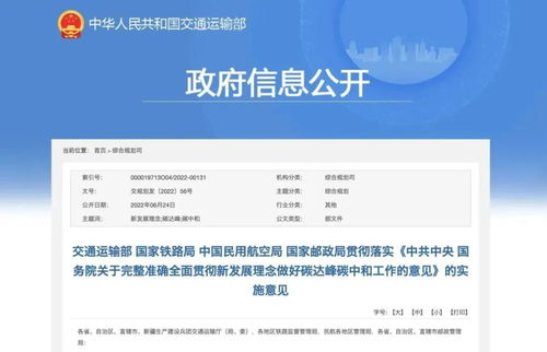 北京铁路电气化学校招生指南：轻松掌握报名流程与就业前景，开启轨道交通职业快车道