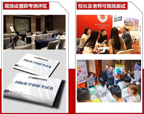 北京中加学校：一站式解决国际化教育难题，让孩子轻松享受中西融合优质教育