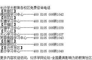 英语家教：个性化学习方案，轻松提升英语水平，告别学习困扰