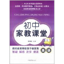 英语家教：个性化学习方案，轻松提升英语水平，告别学习困扰