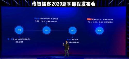 传智播客官网全解析：轻松找到适合你的IT课程，开启高效学习之旅