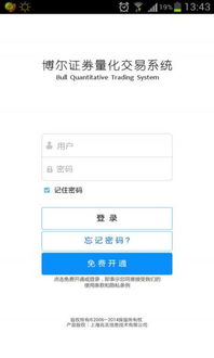 博尔系统全攻略：量化投资助手让投资更轻松高效