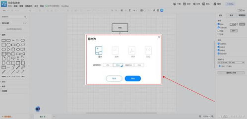 可爱图标设计全攻略：轻松掌握技巧，打造治愈系视觉体验
