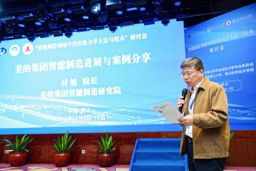 倪军：精密工程与智能制造领域权威专家，带你轻松掌握制造精度与智能转型核心方法