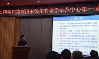 柳斌素质教育理念：如何轻松培养全面发展创新人才