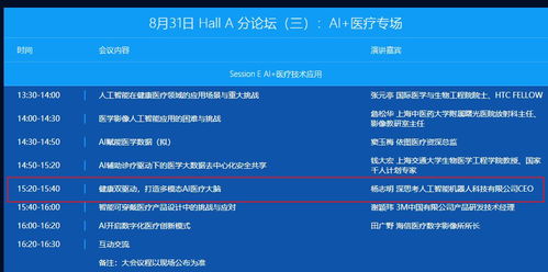 邢志强：从算法研究到AI应用，探索人工智能的无限可能