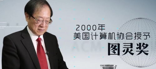 徐宇：从清华学霸到技术顾问，揭秘他的机器学习与智能医疗成功之路