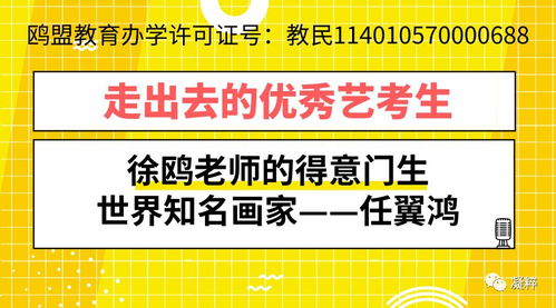 中央美院附中全攻略：揭秘艺术摇篮的招生秘籍与课程体系，助你轻松圆梦艺术名校