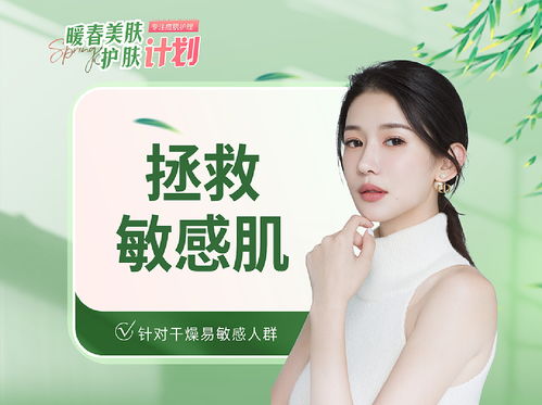 清颜堂：融合传统中医与现代科技的个性化祛痘护肤方案，让肌肤重获健康与自信