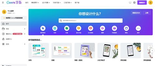 易风：智能效率工具，轻松提升工作与生活效率的贴心助手