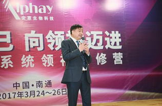 李爱军：从技术员到制造业领袖的卓越人生与成功经验分享