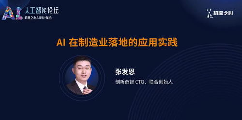 吴智辉：从技术天才到行业领袖的成长之路，揭秘如何用科技解决实际问题