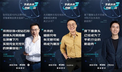 吴智辉：从技术天才到行业领袖的成长之路，揭秘如何用科技解决实际问题