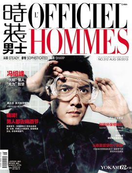 赵嘉良角色深度解析：任达华演绎的人性复杂面与艺术价值