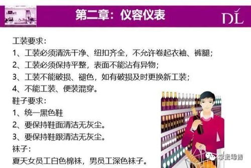 家电清洗培训：轻松掌握技能，开启高薪就业新篇章