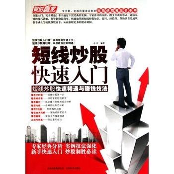 职业培训师：从入门到精通，轻松掌握高效培训技巧与职业发展路径