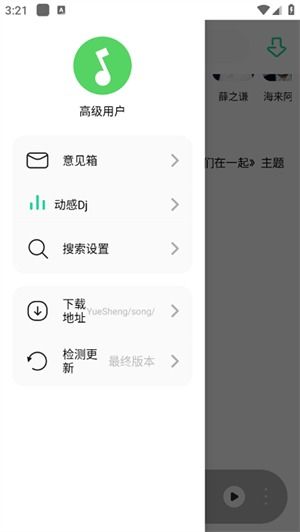 iMusic音乐平台：智能推荐、无损音质与免费试用，让你的听歌体验更便捷快乐