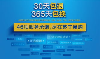 苏宁电话客服热线全攻略：4008-365-365解决购物咨询、售后维修、门店查询
