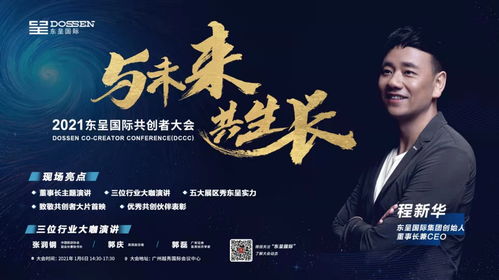 东田化妆学校课程全解析：从零基础到专业造型师的成长之路