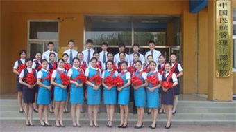 中国民航管理干部学院：培养民航管理精英的摇篮，助力职业发展更便捷高效