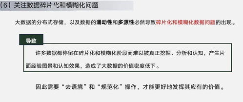 陈伦：从学术研究到社会影响，如何用认知科学解决现实问题