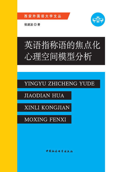 陈伦：从学术研究到社会影响，如何用认知科学解决现实问题