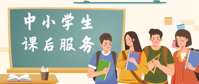 进才实验中学招生政策、升学率与教学质量全解析，助您轻松择校