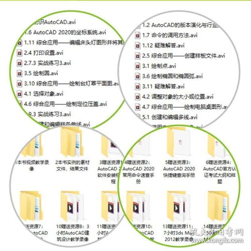 机械设计软件入门指南：从零基础到实战精通，轻松掌握CAD/SolidWorks等工具