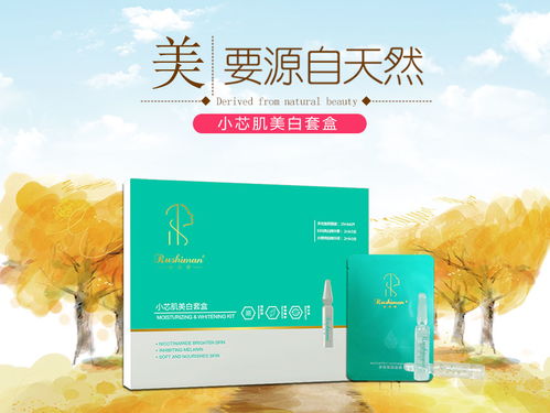 优思系列避孕药全解析：如何选择最适合你的避孕方式，告别困惑与不适