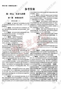 刘景源温病学术思想与临床经验全解析：精准辨证轻松治未病