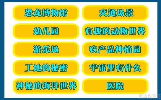 英孚少儿英语课程全解析：让孩子轻松爱上英语学习，告别死记硬背的痛苦