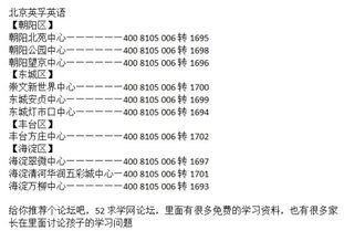 英孚少儿英语课程全解析：让孩子轻松爱上英语学习，告别死记硬背的痛苦