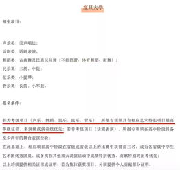 音乐学校：开启音乐梦想的专业桥梁，解决入学考试、课程费用与教学特色全解析