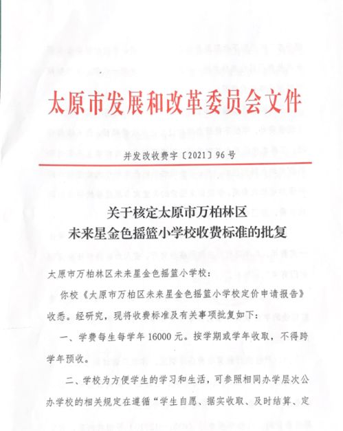 音乐学校：开启音乐梦想的专业桥梁，解决入学考试、课程费用与教学特色全解析