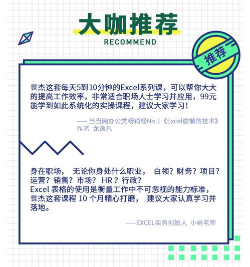 电工学习入门到精通：从零基础到职业规划，轻松掌握电工技能