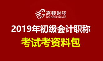 中考资源网：免费获取海量备考资料，轻松备战中考