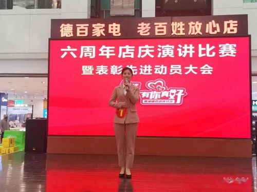 王永军：从技术员到行业领袖的实干家成长之路，揭秘制造业成功秘诀