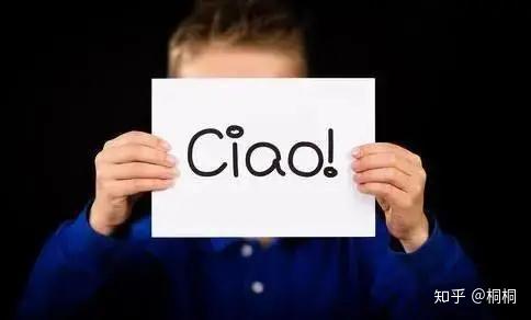 意大利语入门：从零基础到流利沟通的快乐学习指南