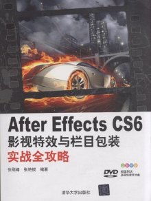 After Effects 新手入门指南：从零开始掌握动态影像设计，轻松创作炫酷特效