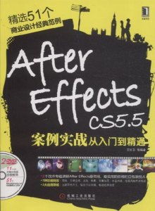 After Effects 新手入门指南：从零开始掌握动态影像设计，轻松创作炫酷特效