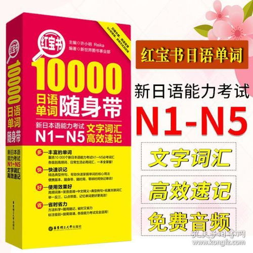 日语培训班怎么选？2024年最全避坑指南，轻松找到适合你的高效学习方式